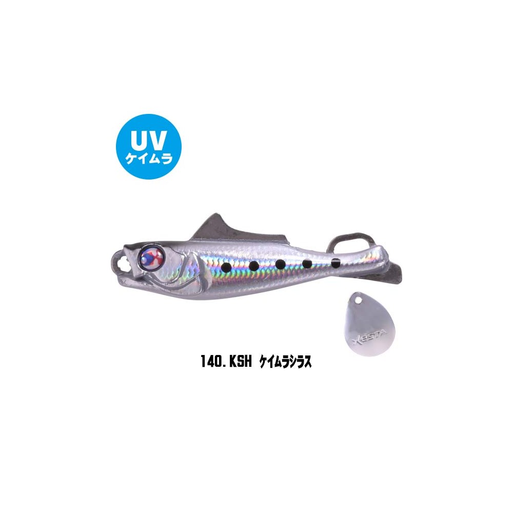 EBIRUN BLADE Xesta 20Gr.