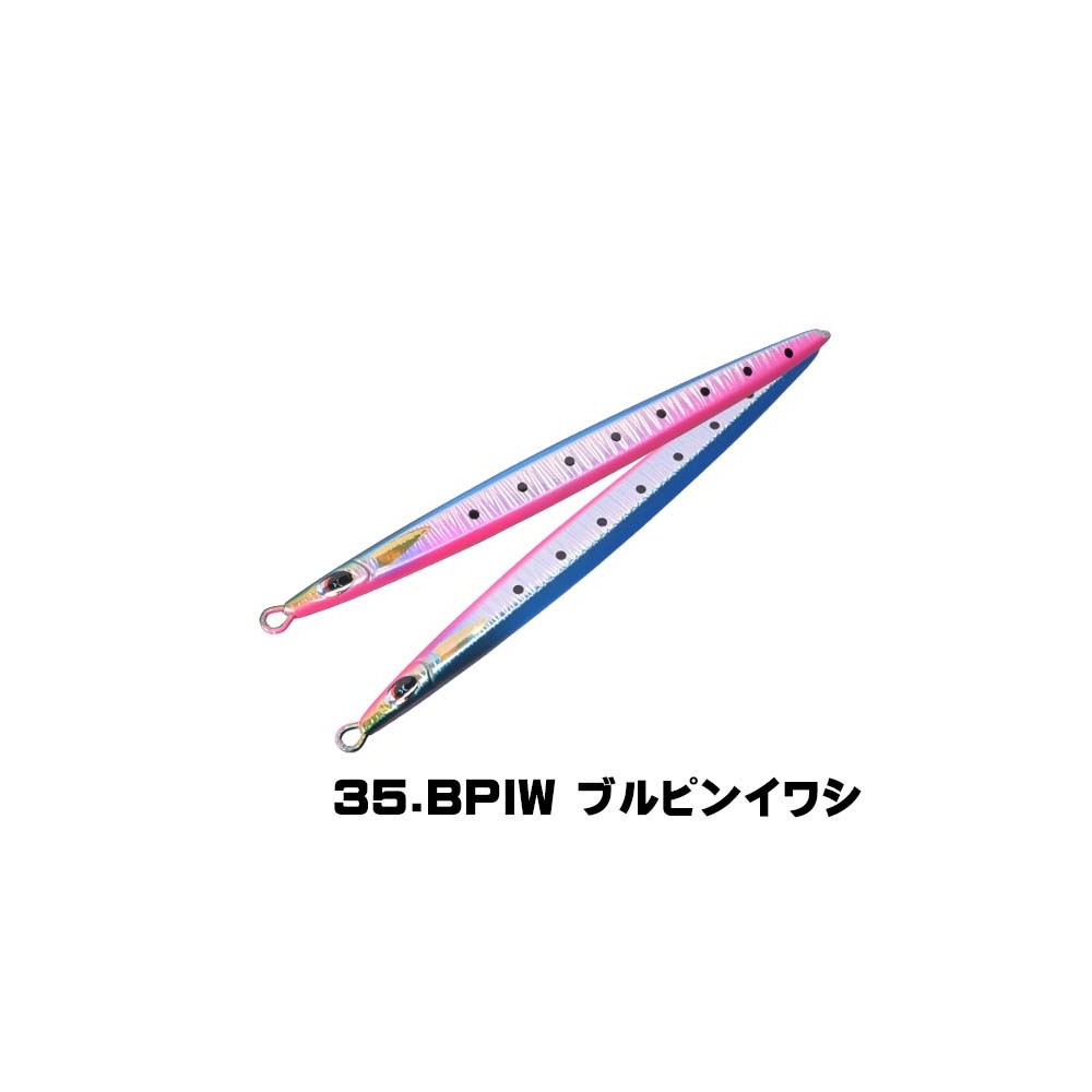 RUNWAY BLAZE Xesta 65Gr