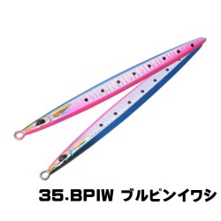 RUNWAY BLAZE Xesta 65Gr