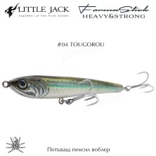 FORMA STICK 90 Little jack...