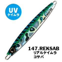 CASTING NITRO Xesta 30Gr