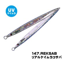 RUNWAY BLAZE Xesta 105Gr