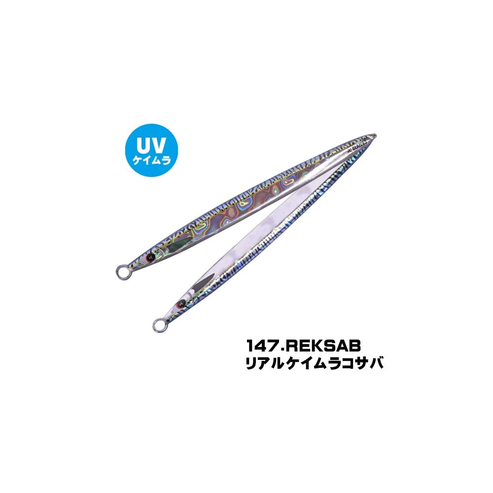 RUNWAY BLAZE Xesta 105Gr