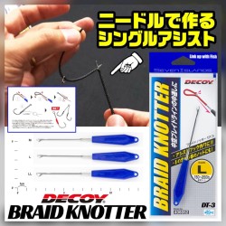 BRAID KNOTTER DECOY