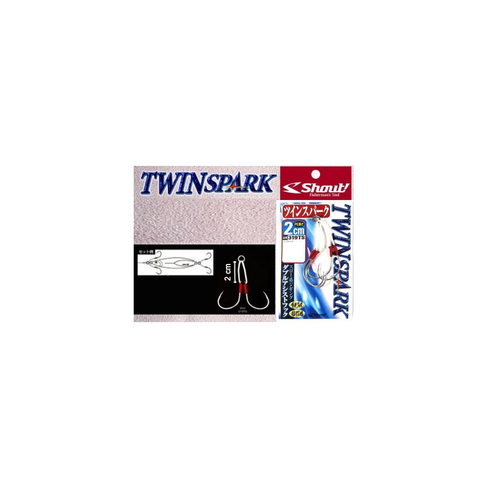 TWINSPARK 2CM SHOUT!