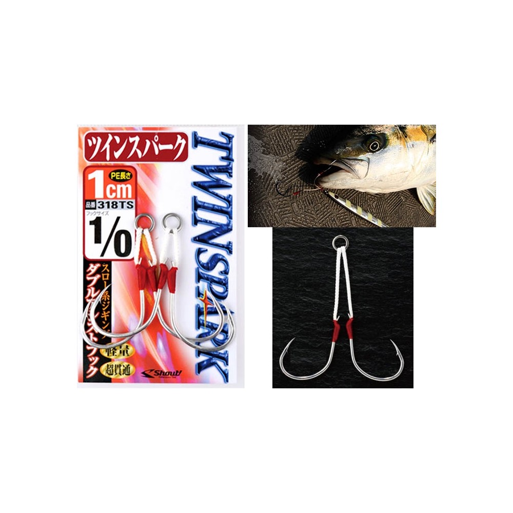 TWINSPARK 1CM 1/0 SHOUT!