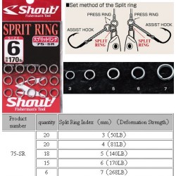 SPLIT RING 75-SR SHOUT!