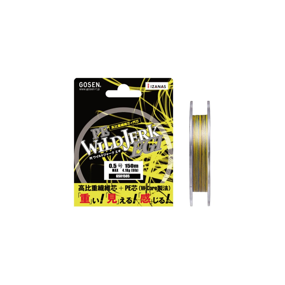 WILD JERK EGI GOSEN 150MT