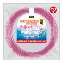 PINK FISH CANNOT SEE 100MT...