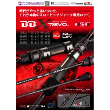 BB X REVO SPIN 430GR XZOGA