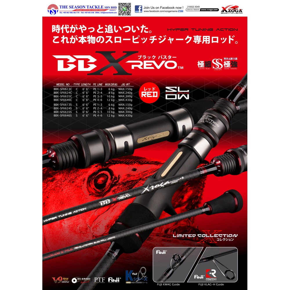 BB X REVO SPIN 430GR XZOGA