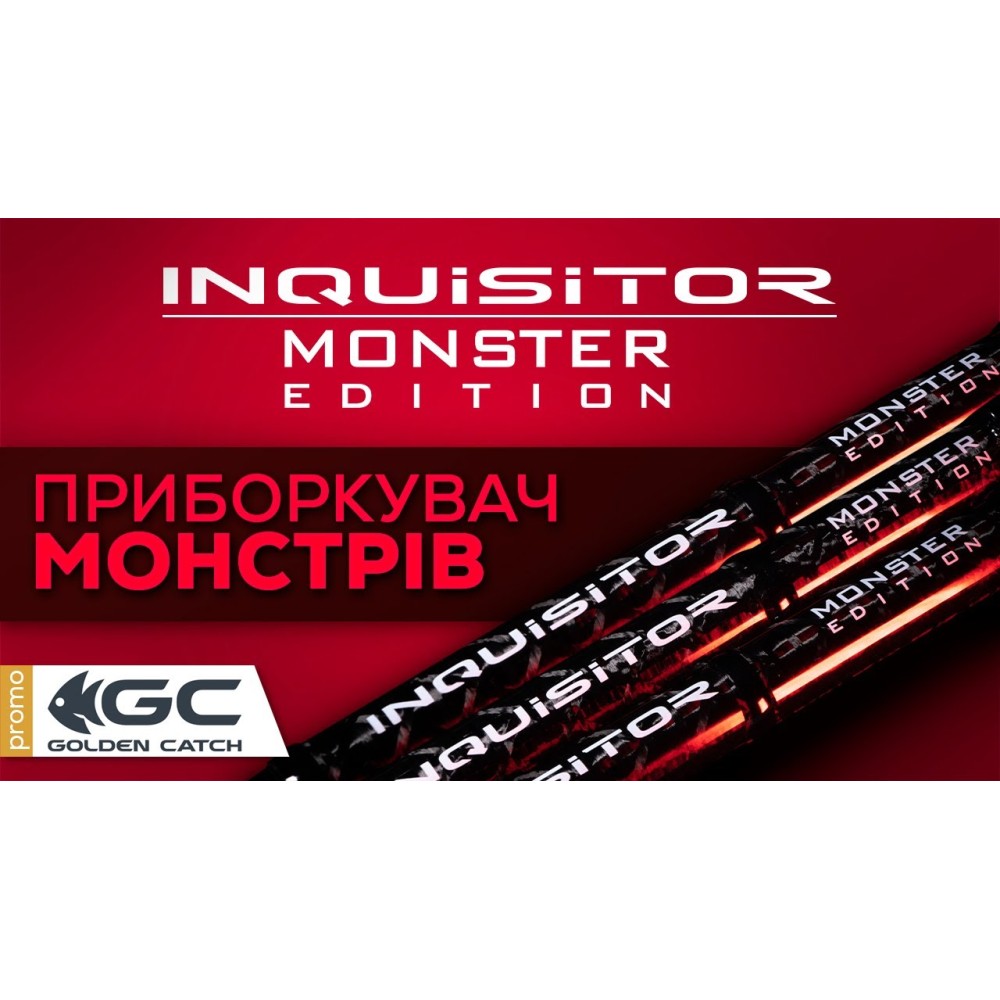 INQUISITOR MONSTER EDITION 2.44 GOLDEN CATCH 18-70GR