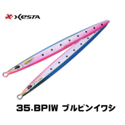 RUNWAY BLAZE Xesta 85Gr