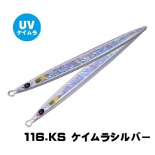 RUNWAY BLAZE Xesta 85Gr