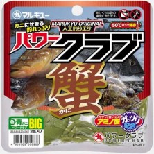 POWER CRAB GREEN BIG MARUKYU