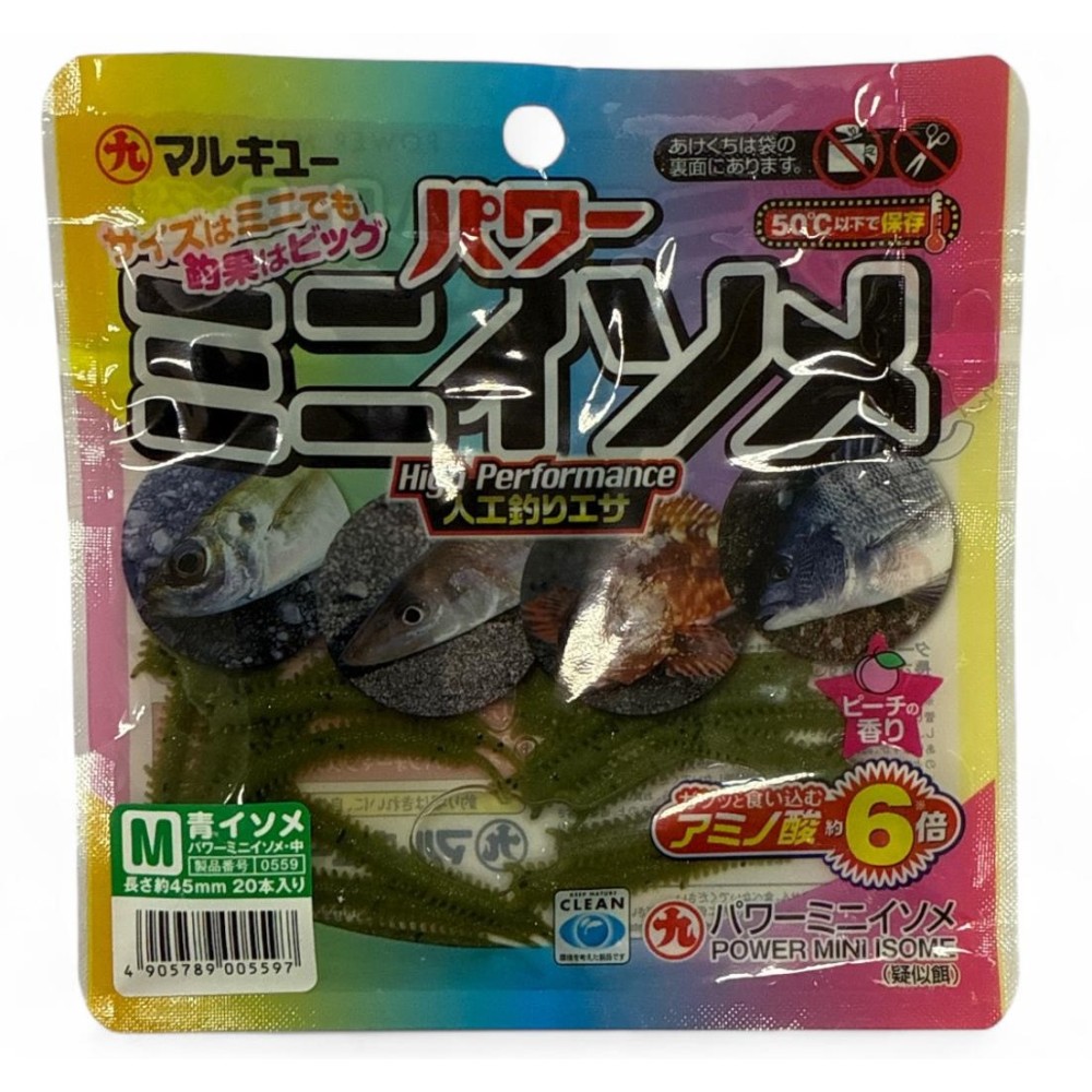 POWER MINI ISOME GREEN M MARUKYU