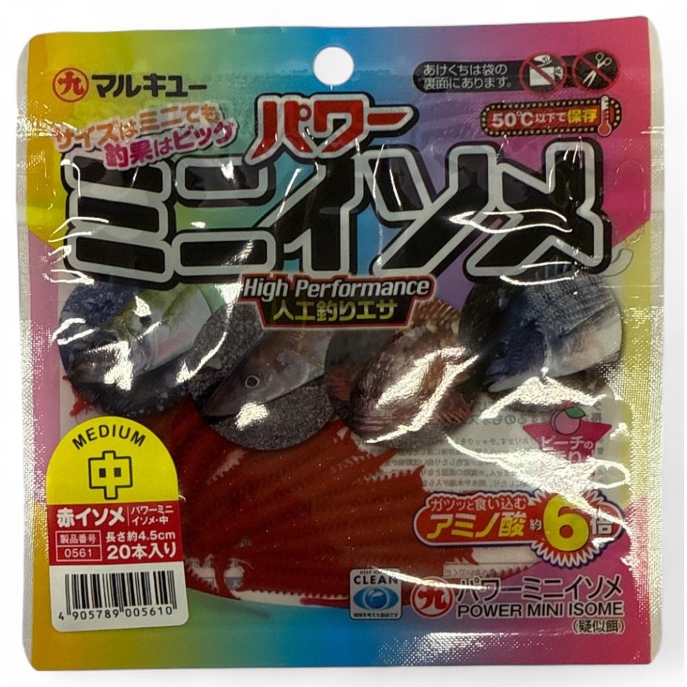 POWER MINI ISOME RED M MARUKYU