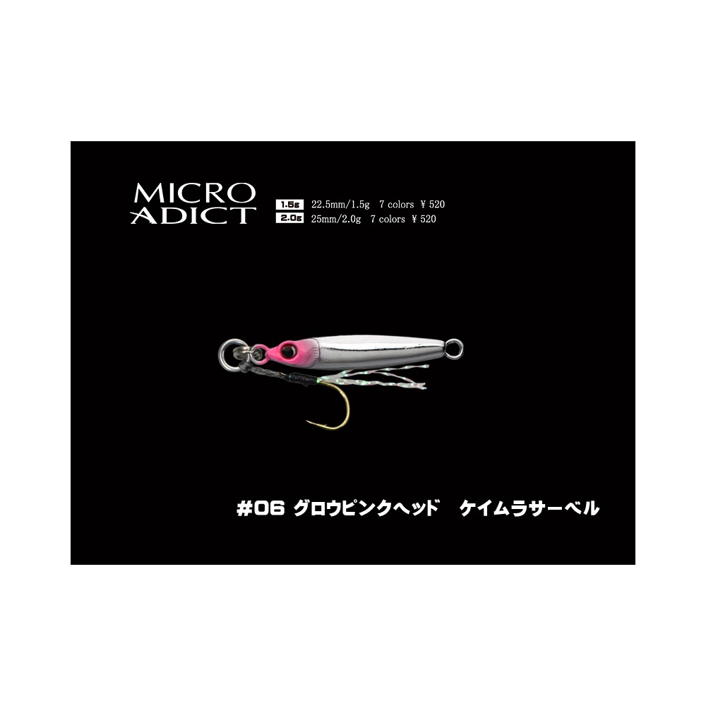 MICRO ADICT 2GR LITTLE JACK