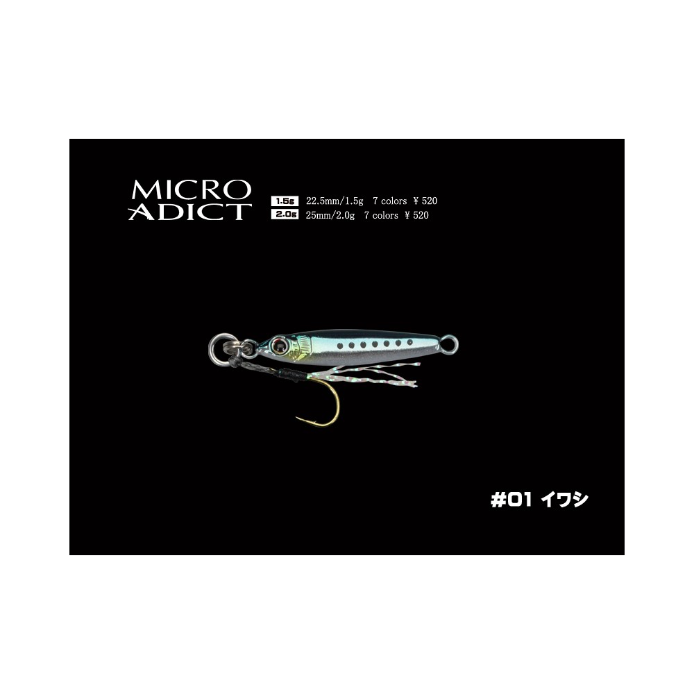 MICRO ADICT 2GR LITTLE JACK
