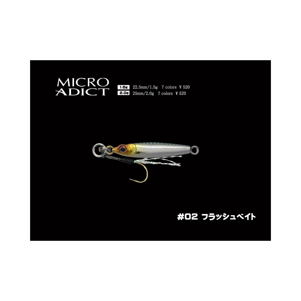 MICRO ADICT 2GR LITTLE JACK