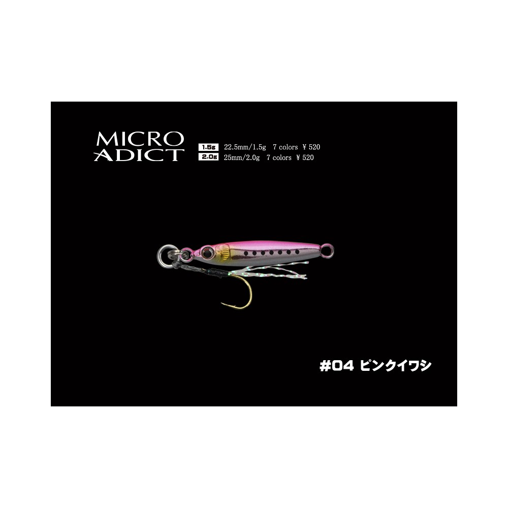 MICRO ADICT 2GR LITTLE JACK