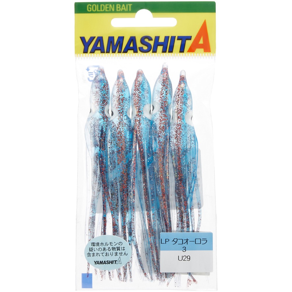 LP OCTOPUS 2.5 YAMASHITA