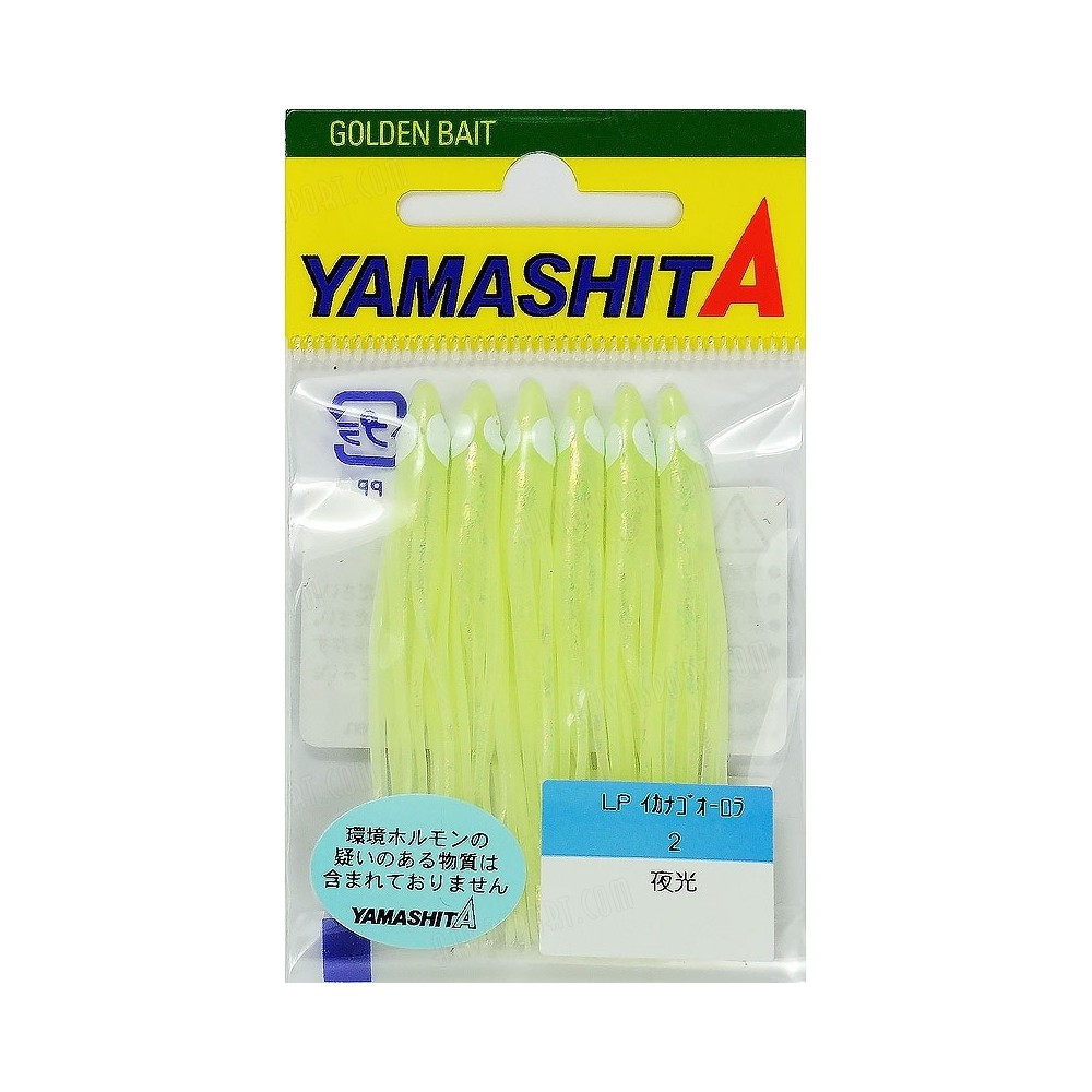 LP OCTOPUS 2.5 YAMASHITA