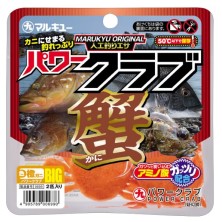 POWER CRAB ORANGE BIG MARUKYU
