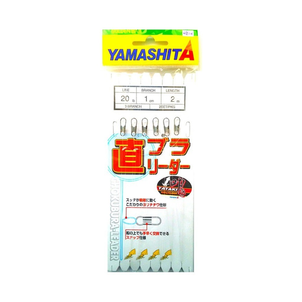 MONTATURA TATAKI CHOKOBURA-LEADER YAMASHITA