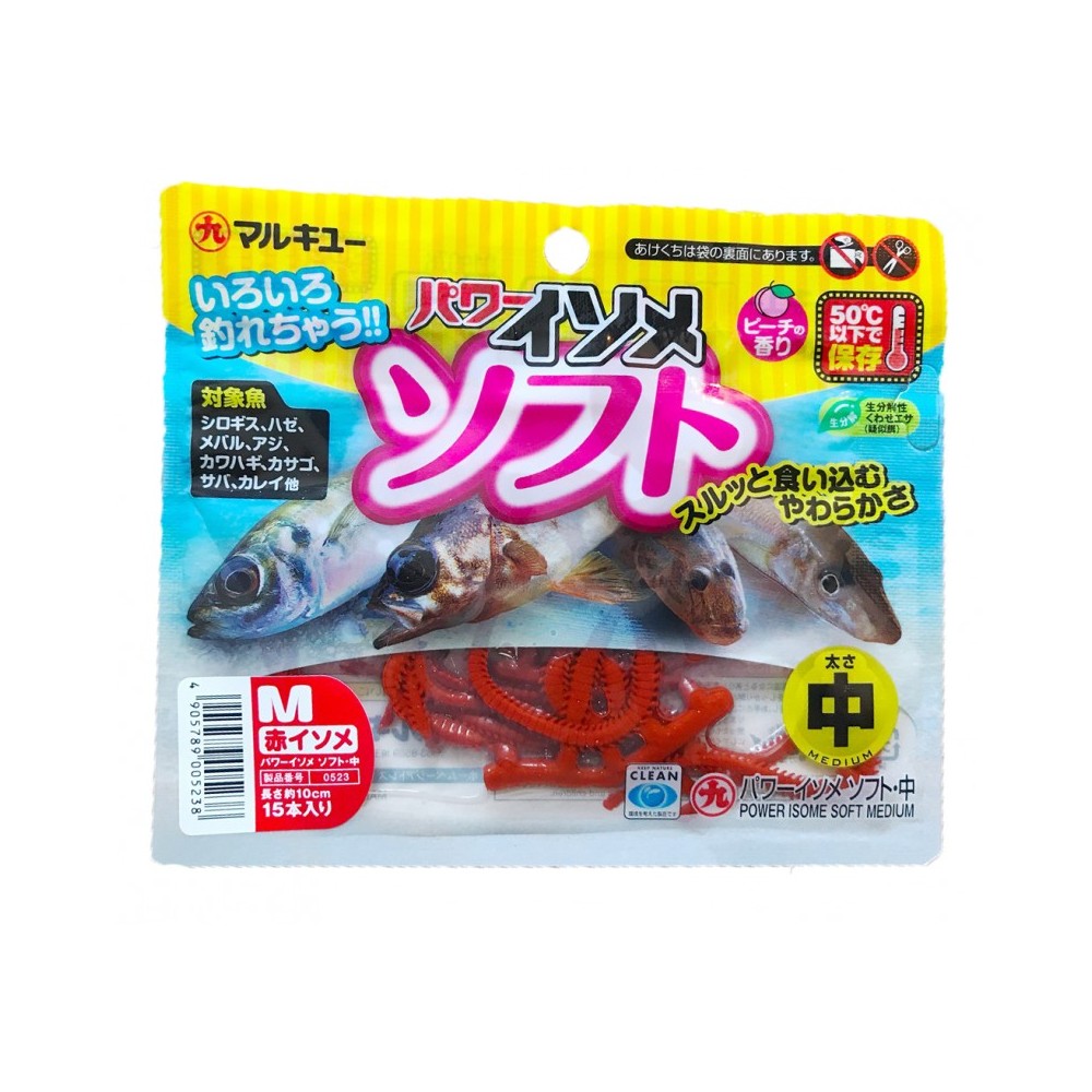 POWER ISOME RED M MARUKYU