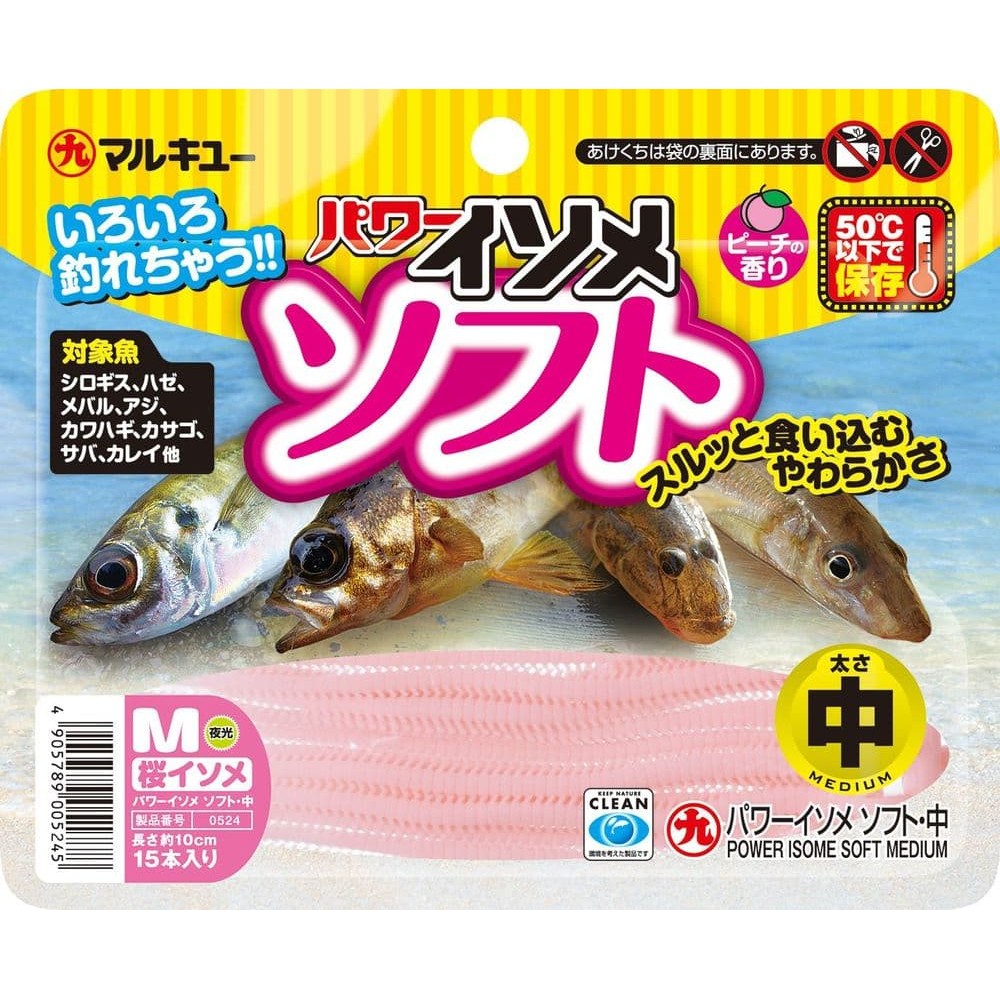 POWER ISOME PINK M MARUKYU