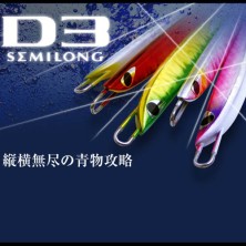 D3 SEMILONG Cb-One 95gr.