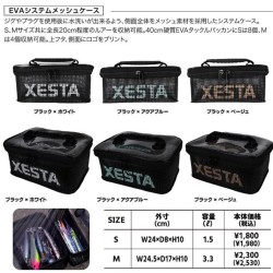 EVA SYSTEM MESH CASE XESTA