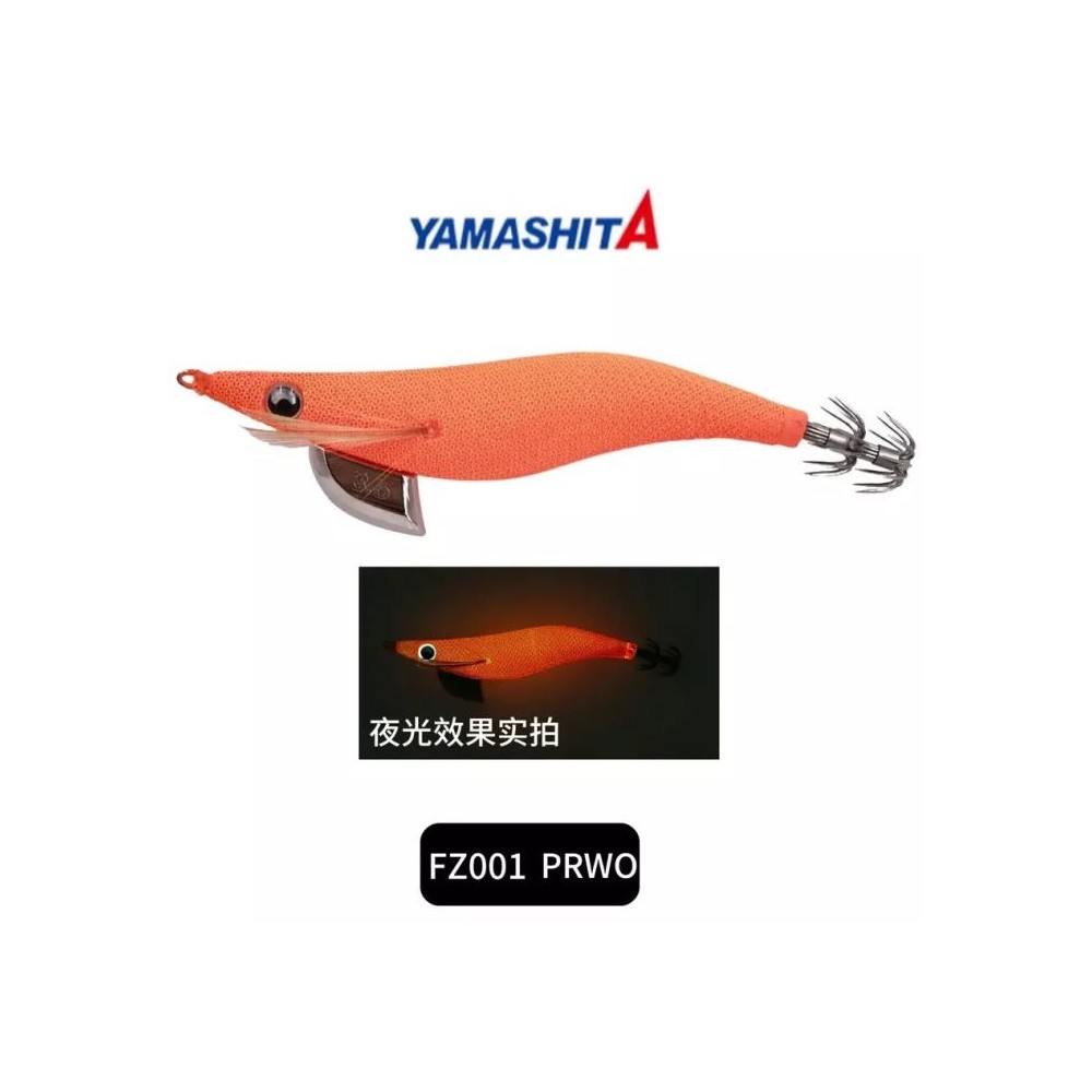 EGI-OH F 3.0 YAMASHITA