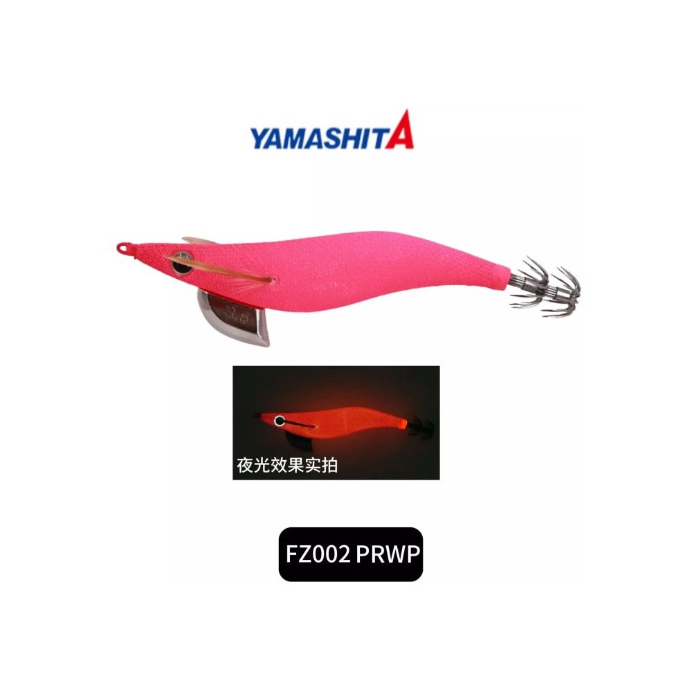 EGI-OH F 3.0 YAMASHITA