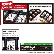 CASSETTA MAGNETICA STM-8BR...