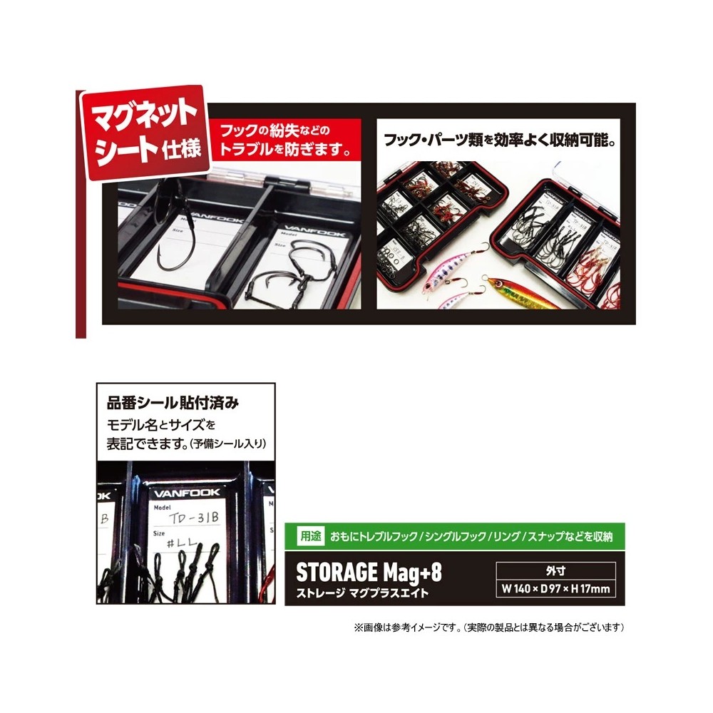 CASSETTA MAGNETICA STM-8BR STORAGE MAG+4 VANFOOK