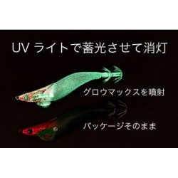 GLOWMAX 80ML ECOGEAR