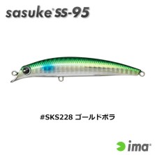 SASUKE SS-95 10GR COL...