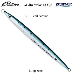 GEKITO JIG STRIKE 125GR C'ULTIVA