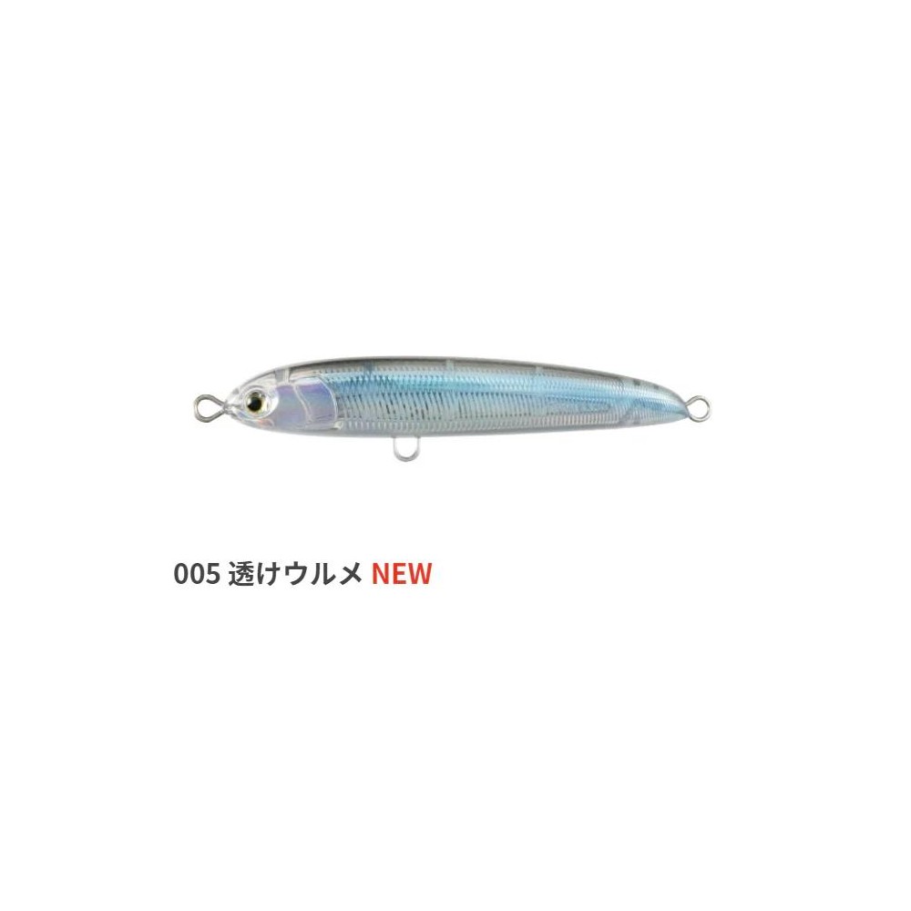 RERISE SS 130MM 70GR MARIA JAPAN