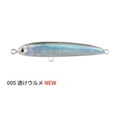 RERISE SS 130MM 70GR MARIA JAPAN