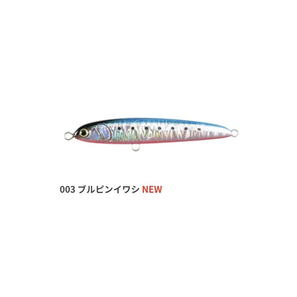 RERISE SS 130MM 70GR MARIA JAPAN