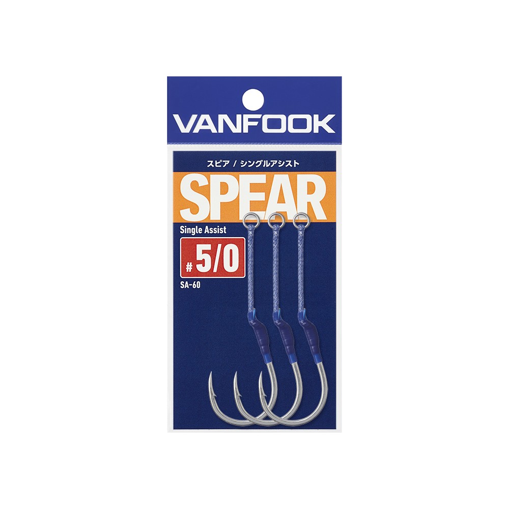 SPEAR SINGLE ASSIST SA-60 VANFOOK